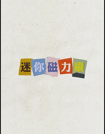 Sobo Batmayan Mıknatıslı Cam Sileceği Nano Seri (S / M)